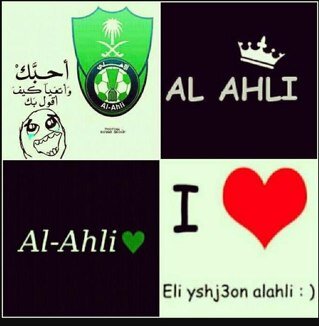 ‏ااحبكك ، وسَ ااعيد ااحبكك ، وسَ ااكمل قول ااحبك ، وسَ ااقاطعك لأقول احبكك ، وسَ ااكرر ااحبكك ، وسَ اازعجك بِ ااحبك