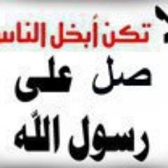 ‏‏مع المظلوم للأبد