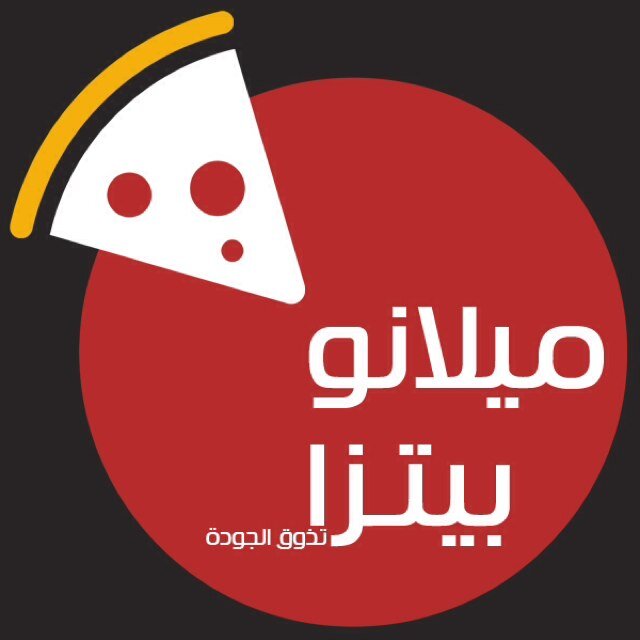 #ميلانو_بيتزا ألذ بيتزا إيطالية مفتوح يومياً من الساعة 5:00 م وحتى الساعة 01:00 ص نهاية الأسبوع من 5:00 م وحتى 2:00 ص 920003524