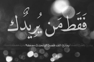 لابد من الهدوء وطي الصفحات المزعجه * احبائي طلوا على المفضله ♡