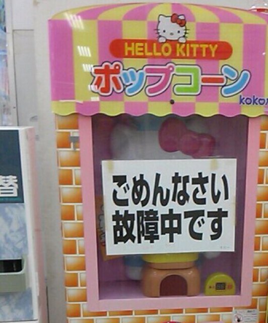 壊れたキティのポップコーン作るやつbot Kitty Popcorn Twitter 壊れたキティのポップコーン作るやつbot Kitty Popcorn Twitter