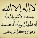 استغفر الله (@00Yahcom) Twitter