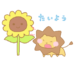 太陽 イラスト フリー トイレ マナー イラスト 太陽 イラスト フリー トイレ マナー イラスト