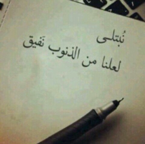 ساهِم معنا لنشر #الخير
