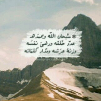 اللهم اني نويت هاذا الحساب صدقه جاريه لي ولـ امي وابي واخواتي واخواني اللهم تقبله و اجعله شفيعآ لنا يوم لقياك يا رب العالمين~