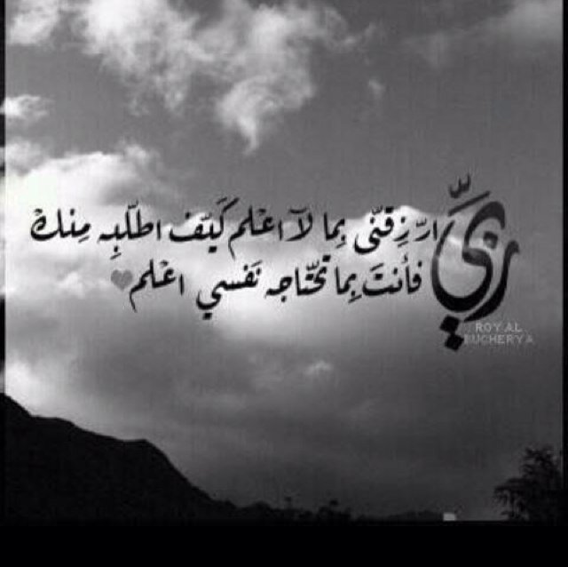 ياليت نفسي لابغت ترتكب ذنب & تذكر شعور مكفنين الجنايز