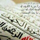 بّـنٌتُ آلَعَسيري.. (@1980fgPoiuy) Twitter