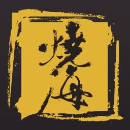 -La casa del sushi nasceu em Santiago do Chile, misturando os sabores orientais com adaptações latinoamericanas, fazendo disto uma arte.