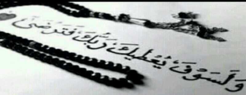 لا اله الا الله
