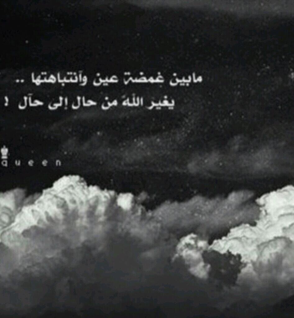 ممتلئہّ بہّ . .