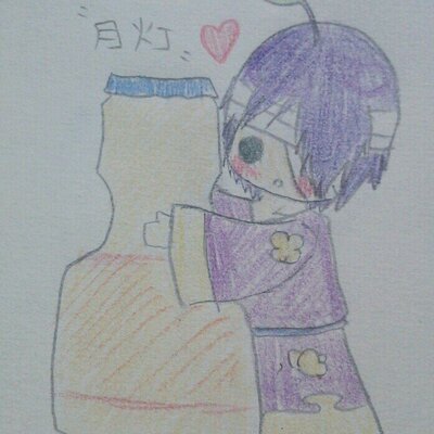 月灯@垢放置