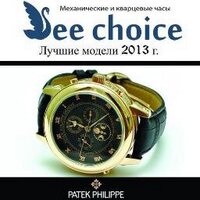 See Choice (@seechoicecom) 's Twitter Profile