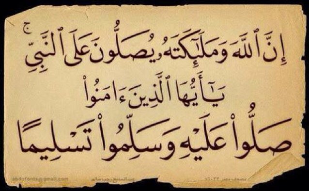 اللهم لك الحمد والشكر علي نعمة الصحه والعافيه