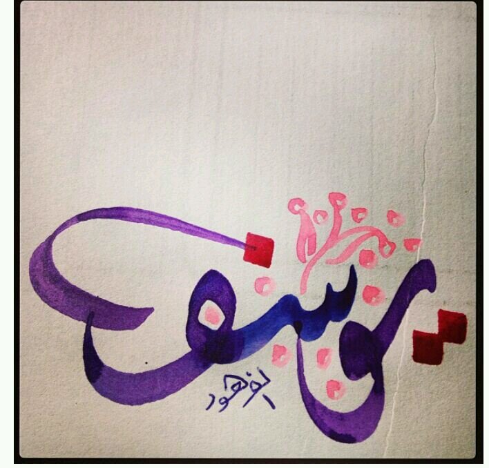 ‏أسألُكَ ربِّي .. ♥ أن تَجعل كُل زوآر حسابي نُزلآء جَنتَك .. ♥ وأن تَغفر لهَم ذنوبهِم وترحمهِم يِآ ارحَم الرآحمينِ .. ♥      الكويت