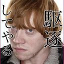 ななぽたϟ (@09280401) Twitter