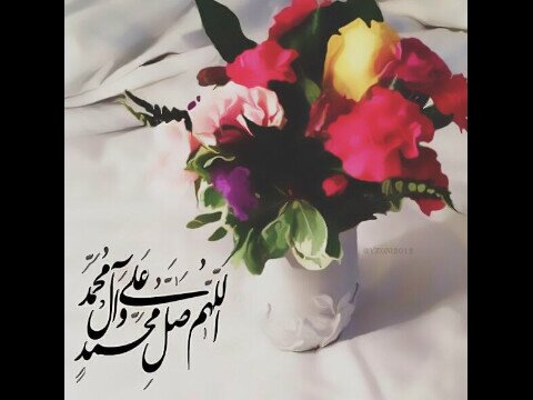 استغفرالله العظيم