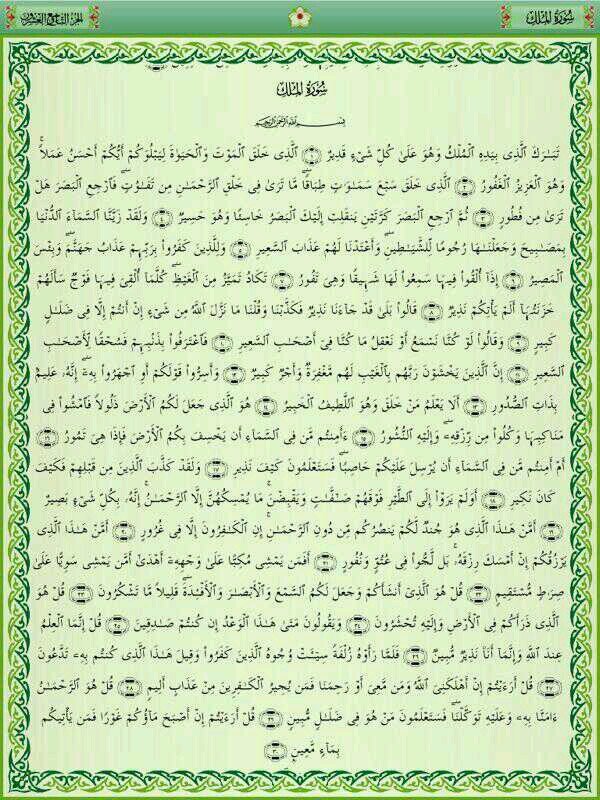 صدقة جارية لكل المسلمين عسى الله يجعلها في ميزان حسناتكم  يوجداشخاص يحتاجون لصدقة وهم في قبورهم  ارجوا منكم نشر هذا الحساب ليبلغ الى كل الاشخاص