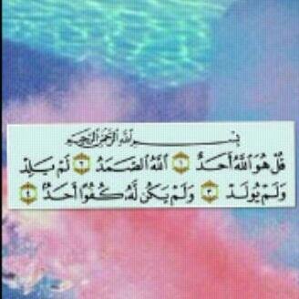 تم إلغاء الحساب لوجه الله ، انفولو رجاء