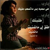 اﺳﭠﻏﻓر اﻟﻟہ اﻟﻋﻇﯾم ۈ ‏​أﭠۈب إﻟﯾه