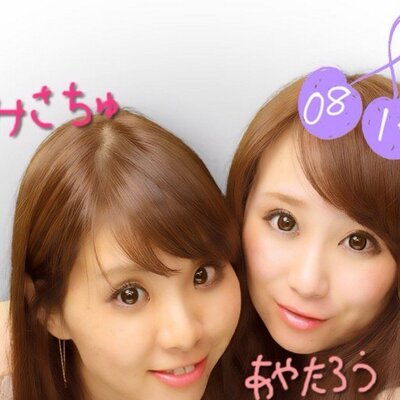 あやたろう