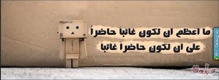 جاد ابحث عن زوجة مناسبة