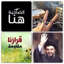 proud shia :D (@13Nza) Twitter