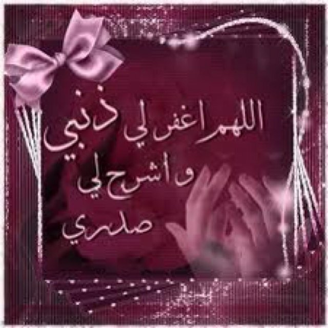 اللهم ولي امورنا خيارنا