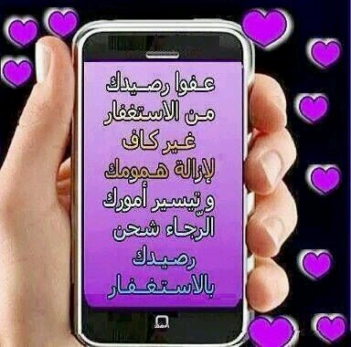 دمعة الحب  فيها كل معاني الحب مجتمعة