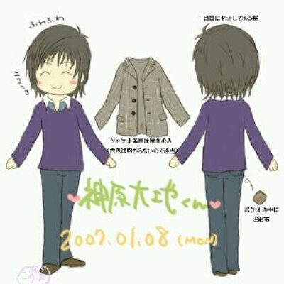 神原大地union Daichi00union Twitter 神原大地union Daichi00union Twitter