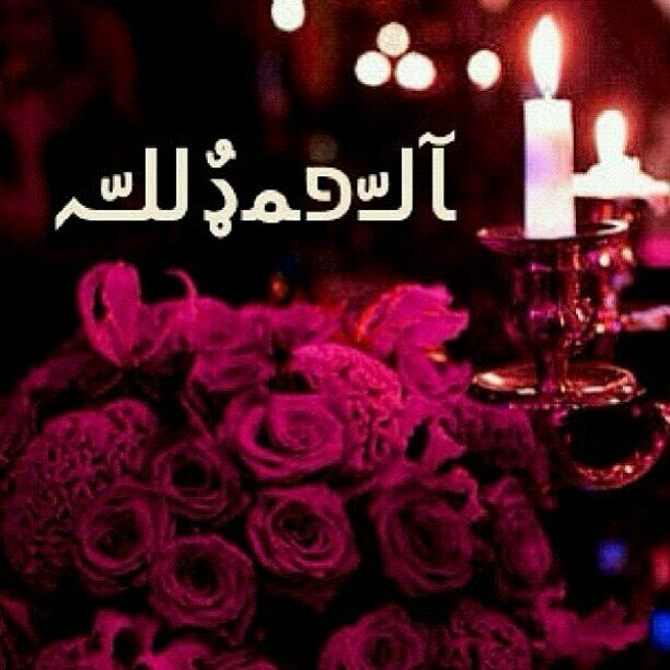 اللهم صلِّ وسلم على سيدنا محمد ۈ على آلہ ۈ صحبہ أجمعين ' ( حسآبي السآبق @Ae_9875 ) =♡♡!*
( آلخااص ممنوع )*