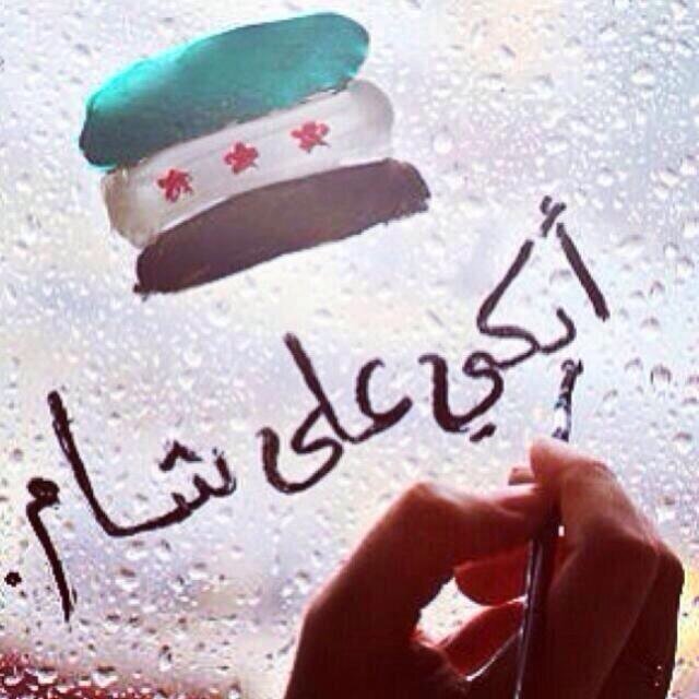 مُزدحمَة هَذهِ الدُنيَا بِـ ذُنوبنَا يا الله ، وَحسبُنا أنّك عفوٌ كَريمْ ❀❀❀ أنآ لَستُ سِوى أُنْثىَ... تَسعى لــِ تَرتقى ديناً وَ فكراً وَ أخلآقاً ! ♥ .
