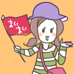 京都ミニツアー まいまい京都 こんばんは 今夜は愛宕神社の千日詣りです 夜10時過ぎから 2時間半以上かけ頂上まで登り 火迺要慎 のお札をいただきました ゆん太 愛宕神社 愛宕山 千日詣り 火迺要慎 まいまい京都