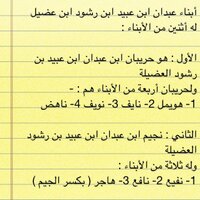 ملتقى العبادين (@moltaqaal3baden) 's Twitter Profile Photo