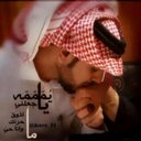 مح♡»ـمد القح♡»ـطآني (@19807mood) Twitter