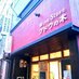 Wine Store ブドウの木 (@okuyamen) Twitter profile photo Wine Store ブドウの木 (@okuyamen) Twitter profile photo
