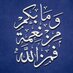 Ali naser Alhada (@almeethaly2050) Twitter profile photo Ali naser Alhada (@almeethaly2050) Twitter profile photo