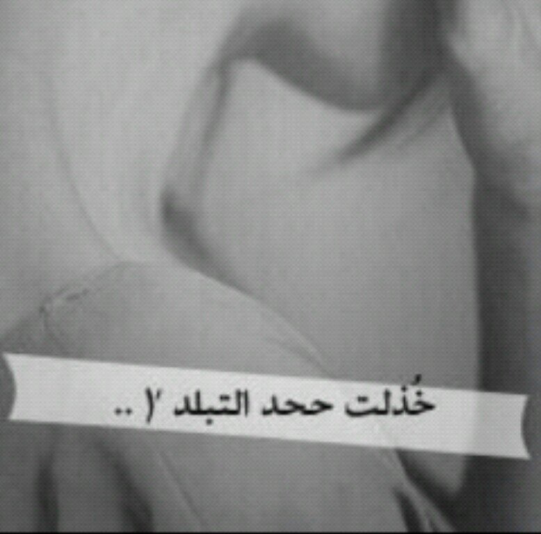 مزَاجّ بَارِدْ , خَائِبْ ,لاَيَشْتَهِيّ شَيئّ ... 
