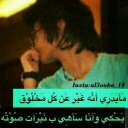 عاشقك يافلان توفي.. (@57ff5275) Twitter