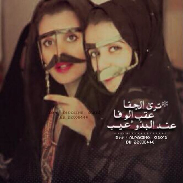 TootHotma's profile picture. الله يشفيك يا الغالي