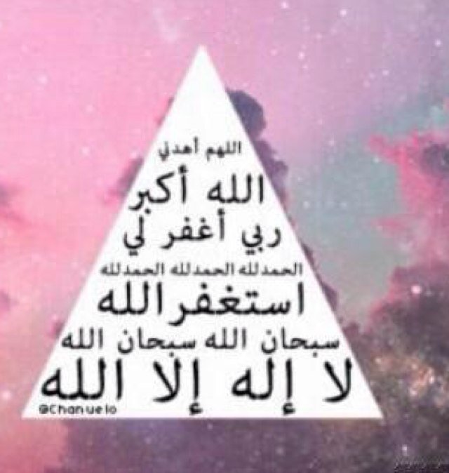سبحان الله وبحمده سبحان الله العظيم~