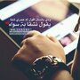 يارب تاخذ الي في بالي