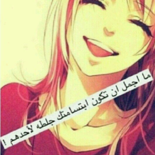 ‏- يَآ ربّ . آزرِع لنآ في گل خطوھَ سعــــآدھّ ~♡♡ ‏