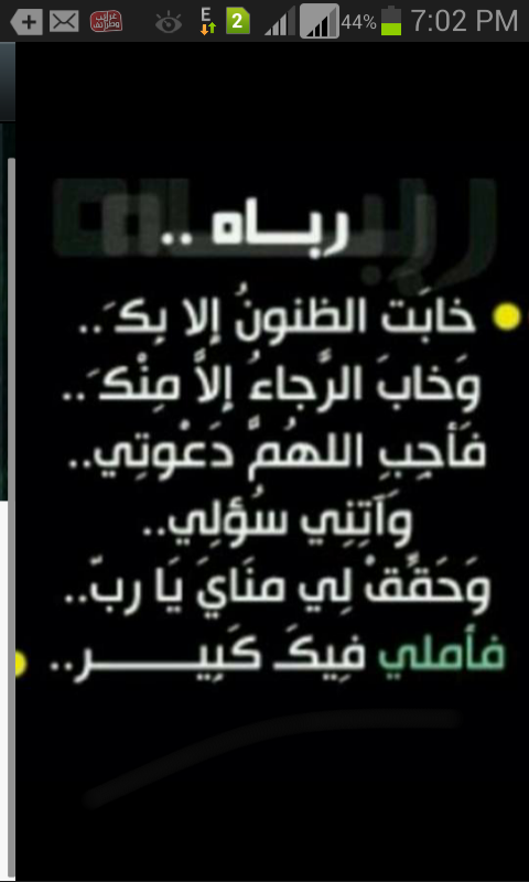 لاحول ولا قوة الابالله@