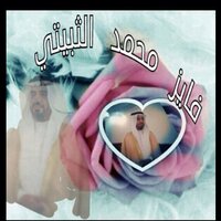 فايز الثبيتي (@f_thubeti) 's Twitter Profile