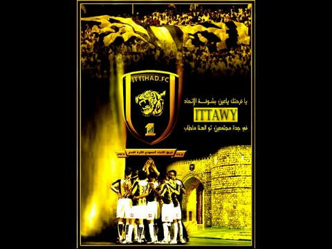 اللهم انصر الأتحاد غالب او مغلوب.           259DADB4