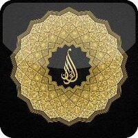 GlobalQuran.com (@globalquran) Twitter profile photo