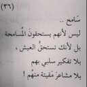 سميـه . (@07_sosi) Twitter