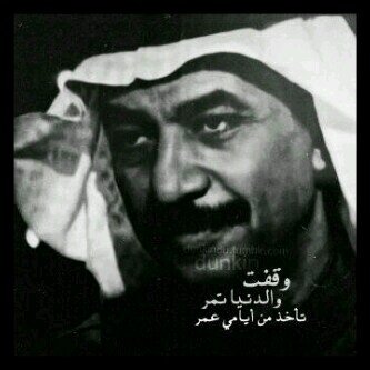 الحساب الأول الذي يغرد ﺑ ‏أجممل ما غنّاه عبادي الجوهر ♥♥~