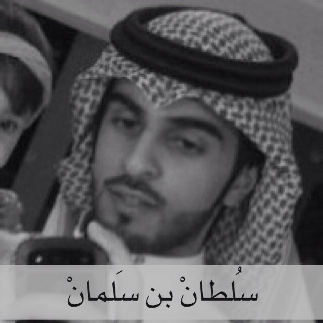 عاشقْ لهَا .. حروفها تقتلني .. متىَ يَ قلب تعترفُ لتلك الأميرة !!