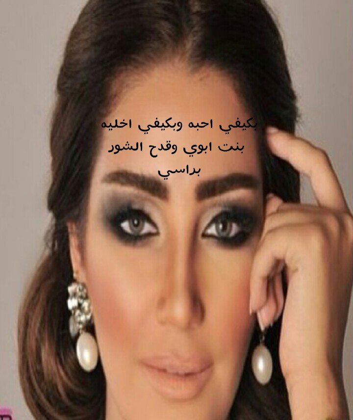 ‏كتاباتي:جزء صادق.وجزء غامض .وجزء من ذوقي .وجزء يستحيل ان يفهمهه غيري بعضا مني بالمفضله متذوقه